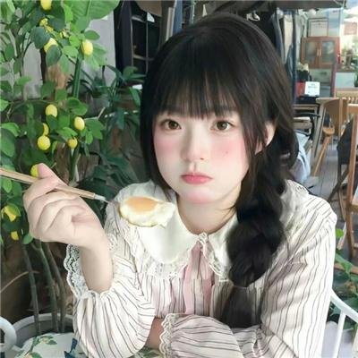 阴错阳差